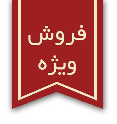 شیوادنت