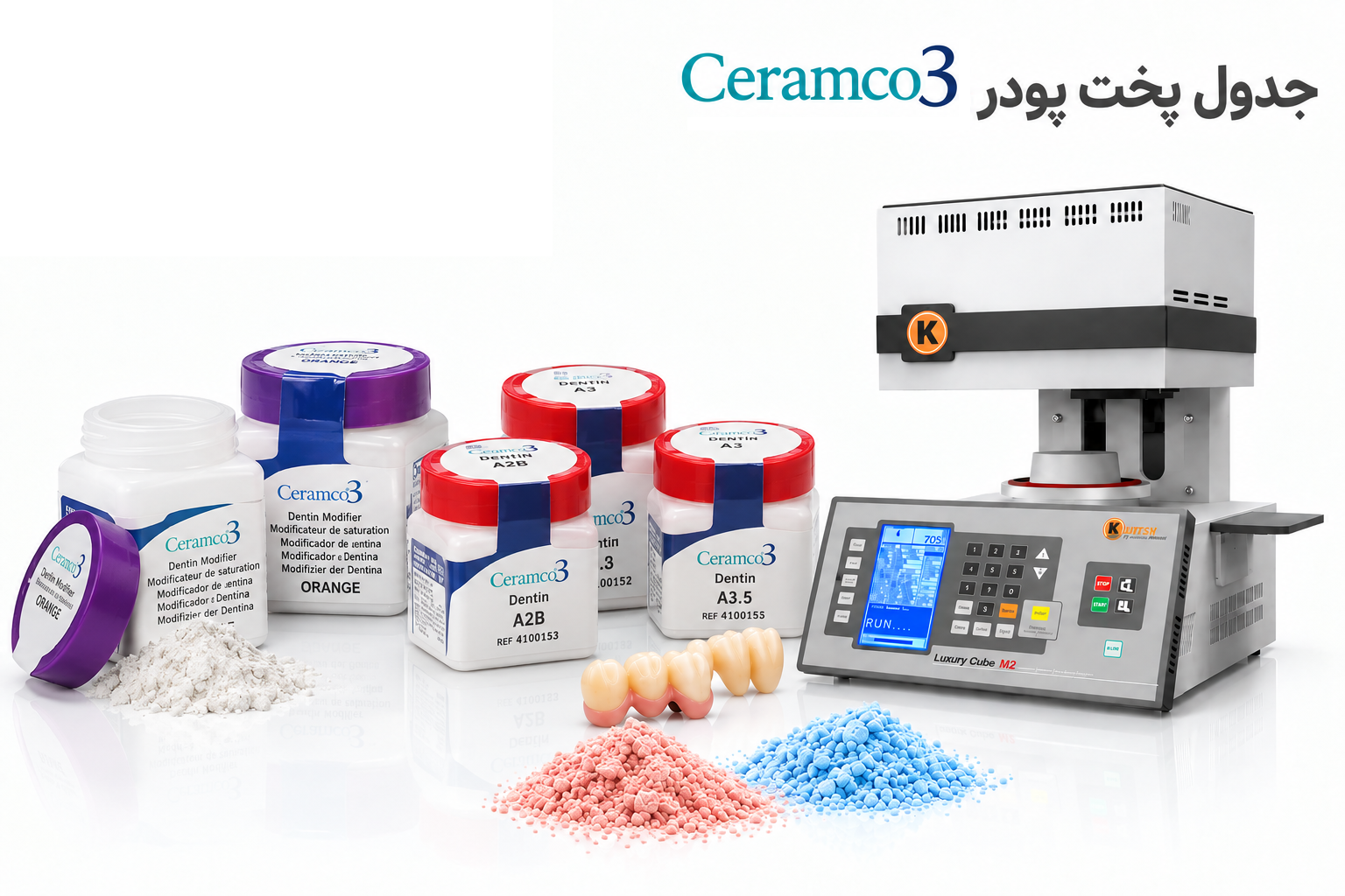 جدول پخت پودر سرامکو ۳ (Ceramco3): برنامهدهی کوره