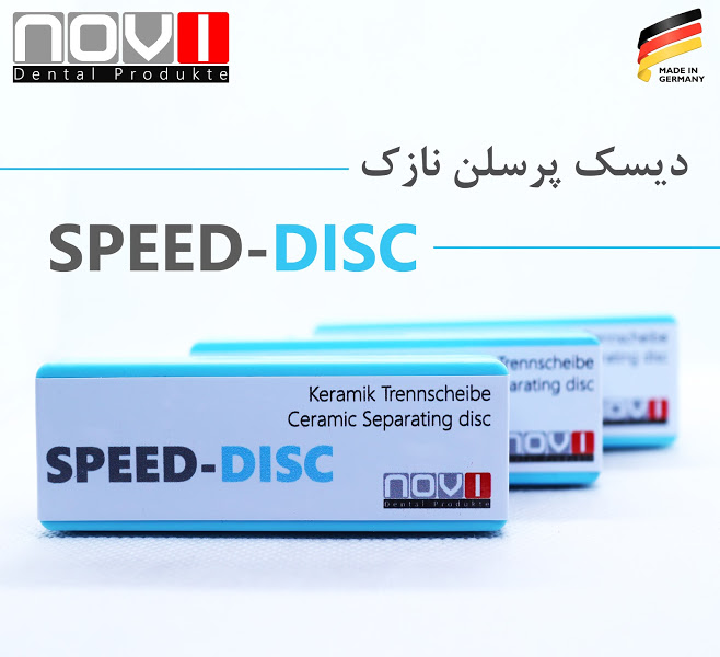 دیسک کاغذی