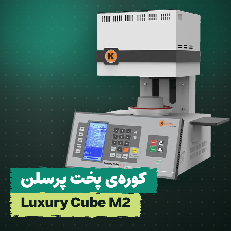 Luxtury-Cube-m2