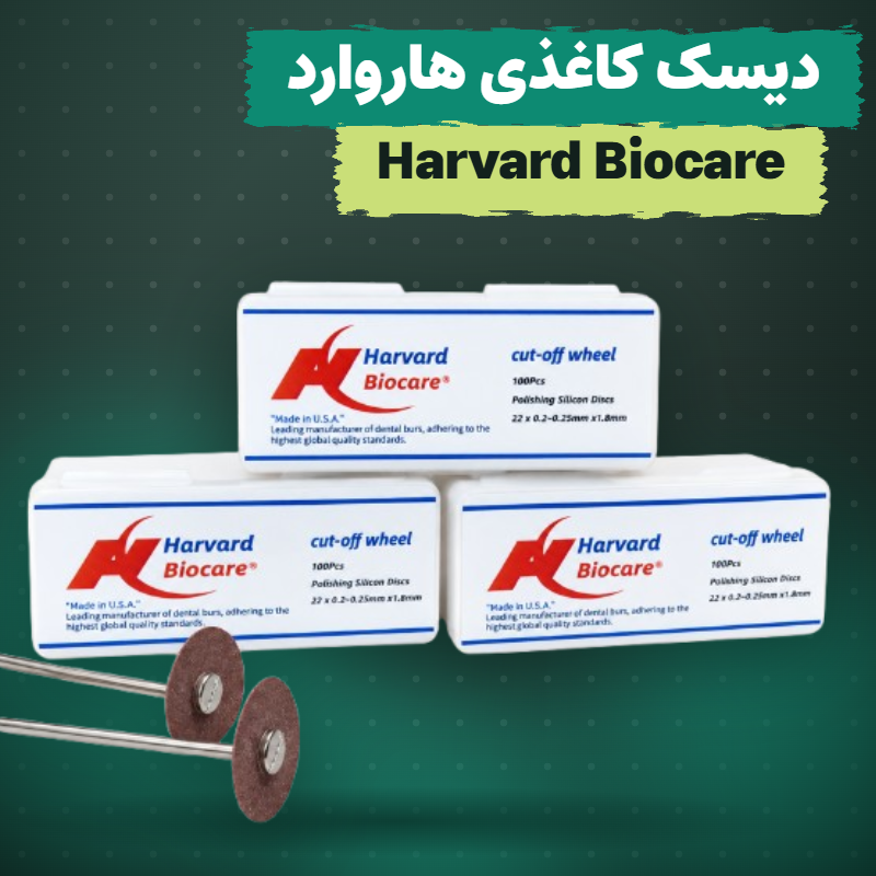 دیسک کاغذی-دیسک نازک