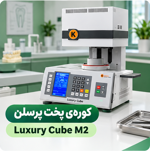Luxtury-Cube-m2