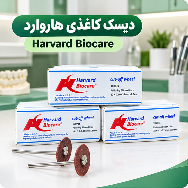 دیسک کاغذی-دیسک نازک