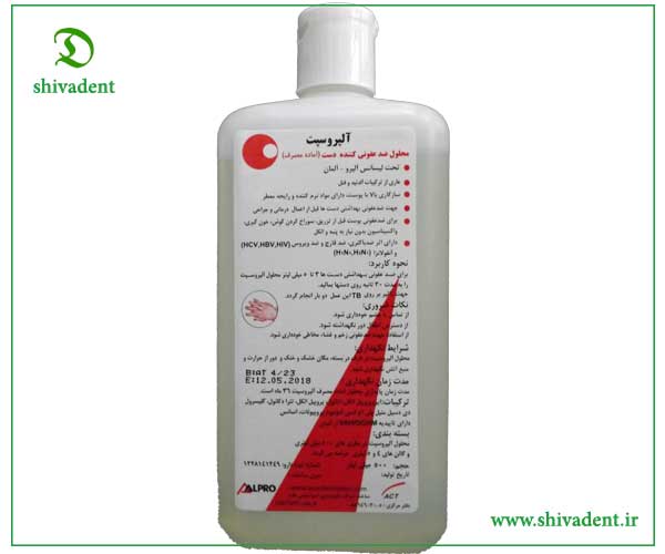ضد عفونی کننده دست آلپروسپت