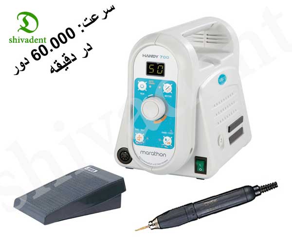میکروموتور handy 700 لابراتواری 50 هزار و 60 هزار دور در دقیقه (marathon korea)