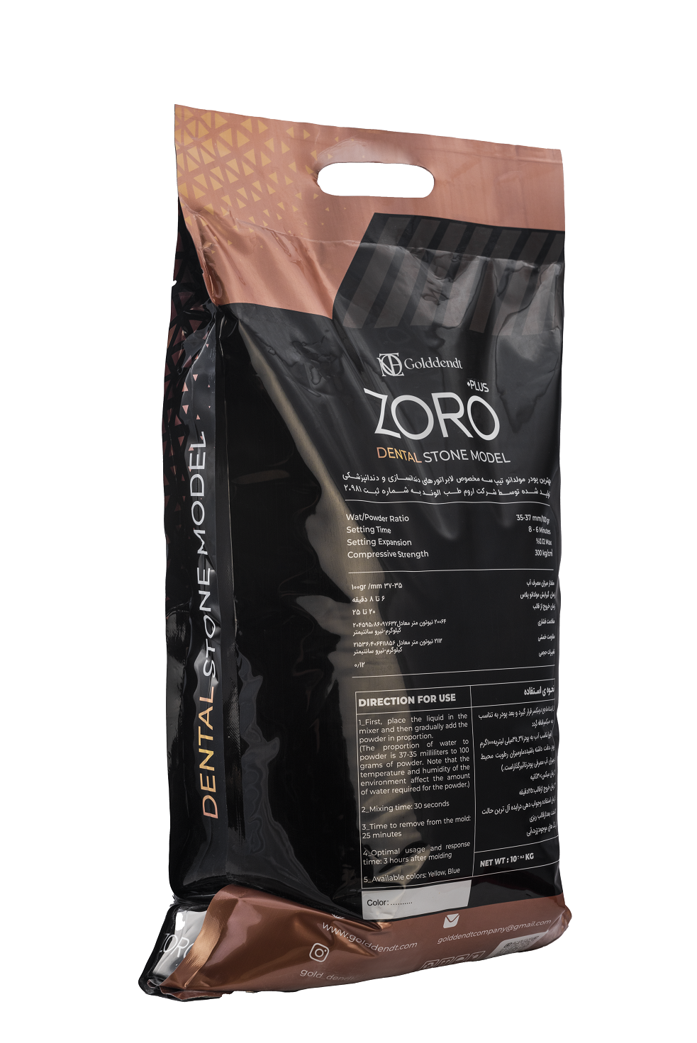 گچ مولدانو پایه رزینی گلددندت Golddendt Zoro Plus