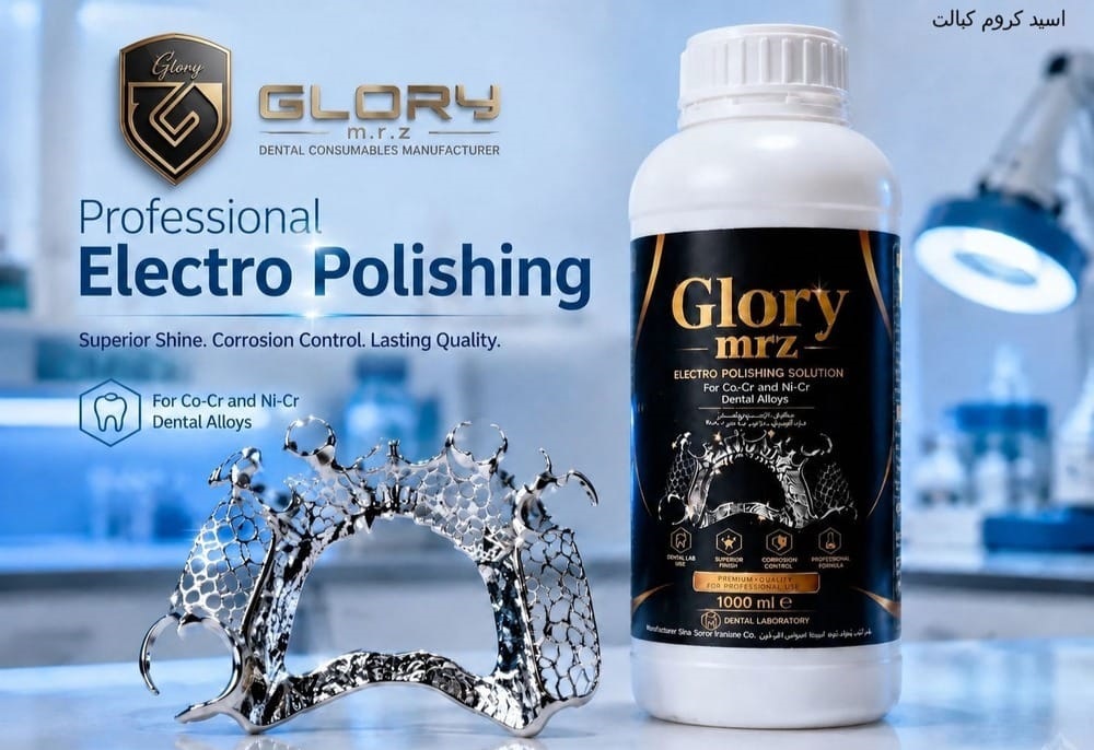 اسید کرم کبالت (محلول الکتروپولیش) گلوری Glory