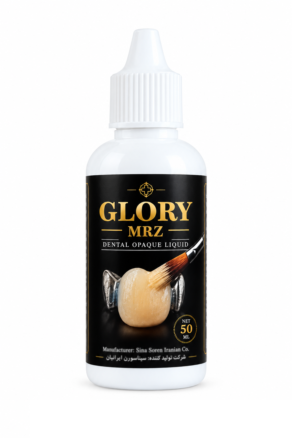 مایع اپک گلوری Glory