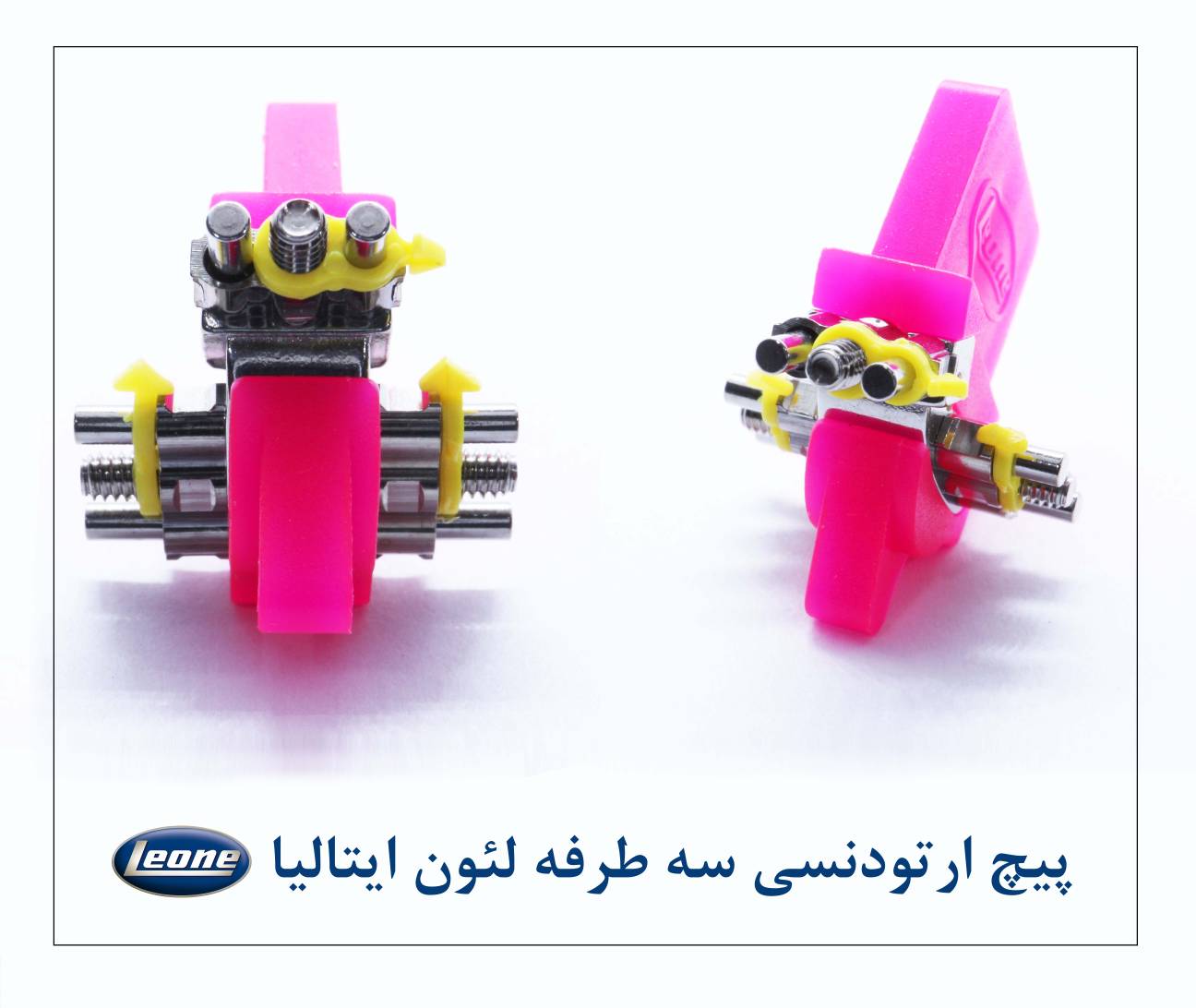 پیچ ارتودنسی سه طرفه برتونی لئون Leone