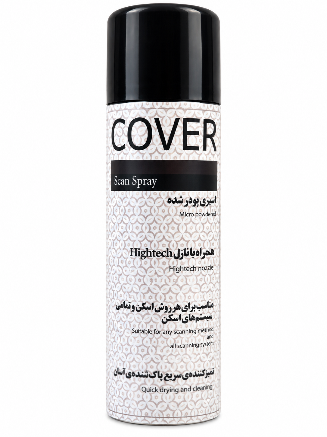 اسپری اسکن لابراتواری COVER